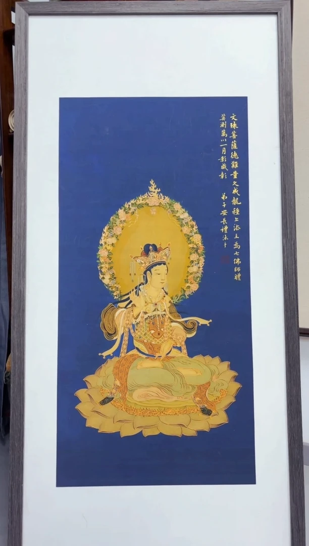 墨缘艺术阁字画链接