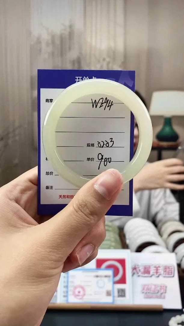 和田玉手镯未镶嵌WE94微色差