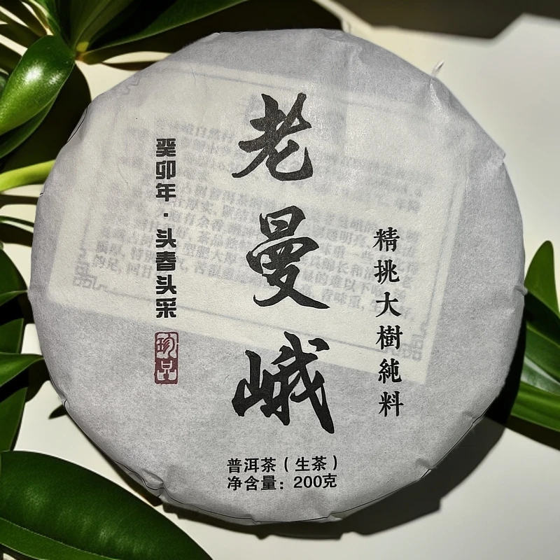 老曼峨生茶-2023年《头春大树甜茶》200克