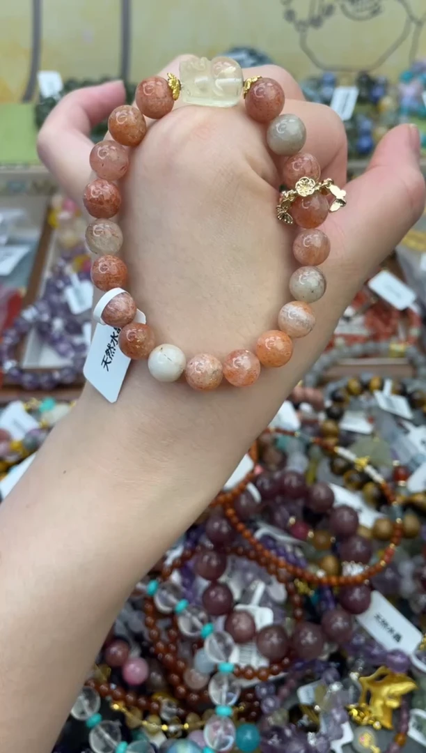 未镶嵌手链日光石437