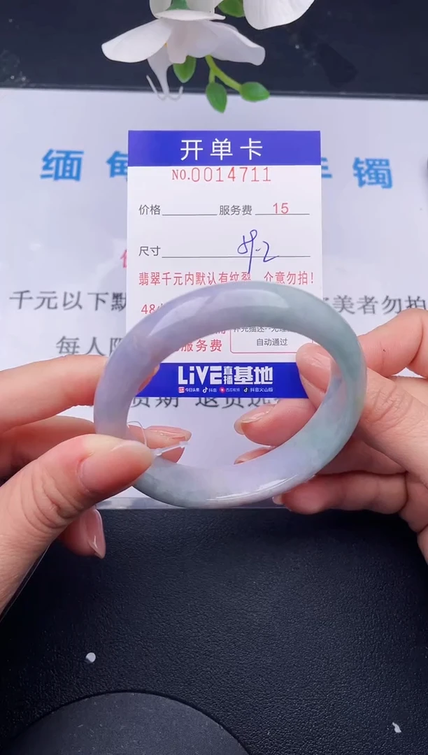 【闪购商品】翡翠手镯未镶嵌11拍哪个发哪个图片为准