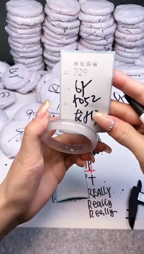 手镯玛瑙/玉髓未镶嵌729