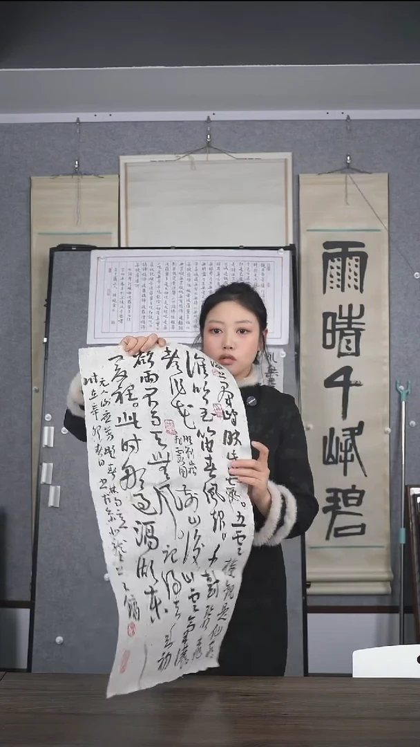 吴****）老师多字书法