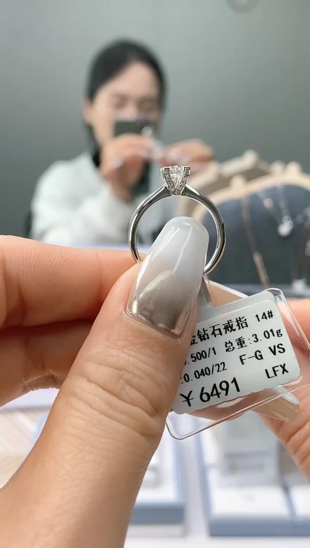 【闪购商品】钻石戒指/指环18K金镶嵌天然钻石仅此一件