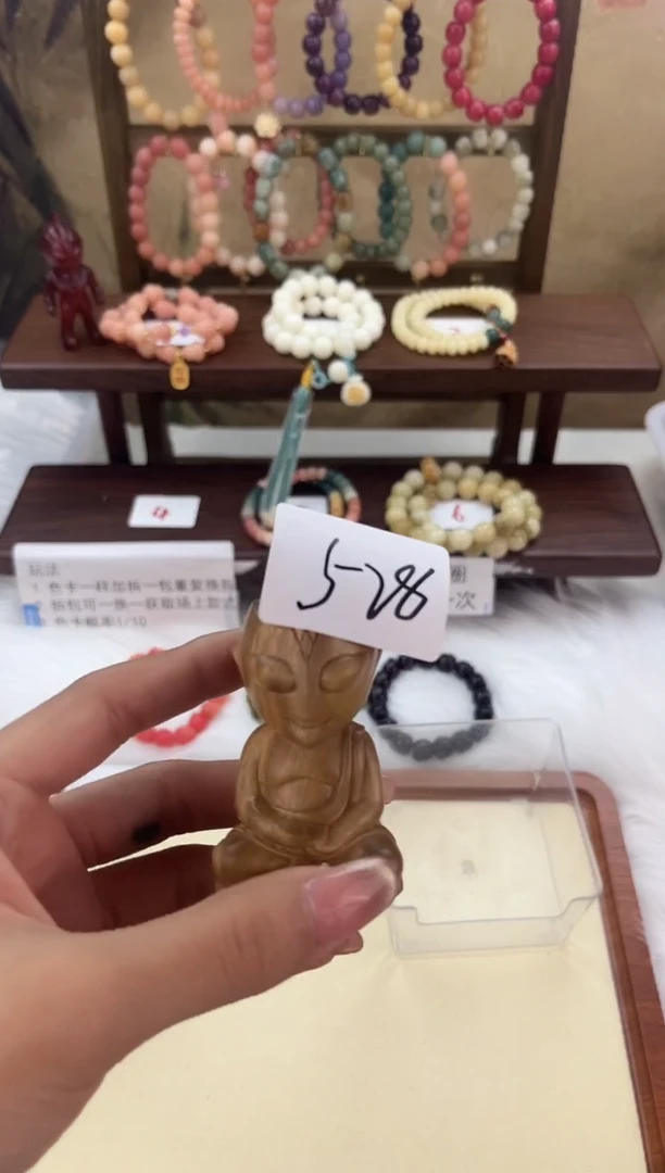 【闪购商品】维腊木（绿檀）其他绿檀打坐奥特曼528