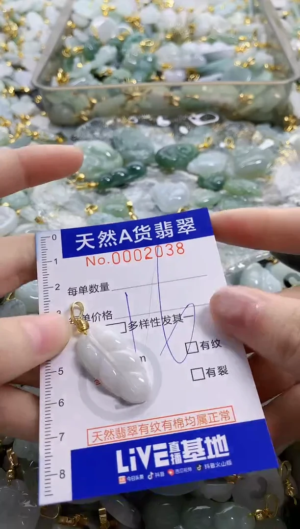 颈饰未镶嵌翡翠纯天然a货翡翠