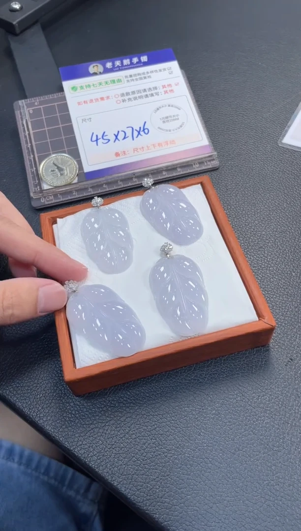 18K金镶嵌挂件翡翠叶子F14配绳/多样性发其一ZBCP