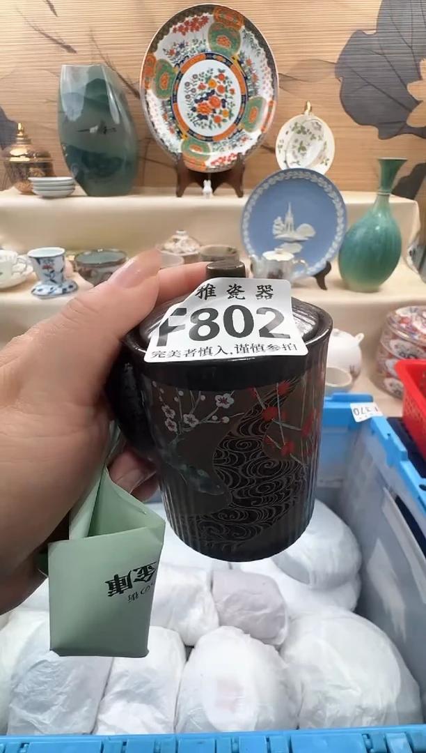 瓷片用****8            F802