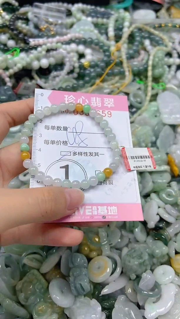 颈饰未镶嵌翡翠闪购0338659多样性发其一