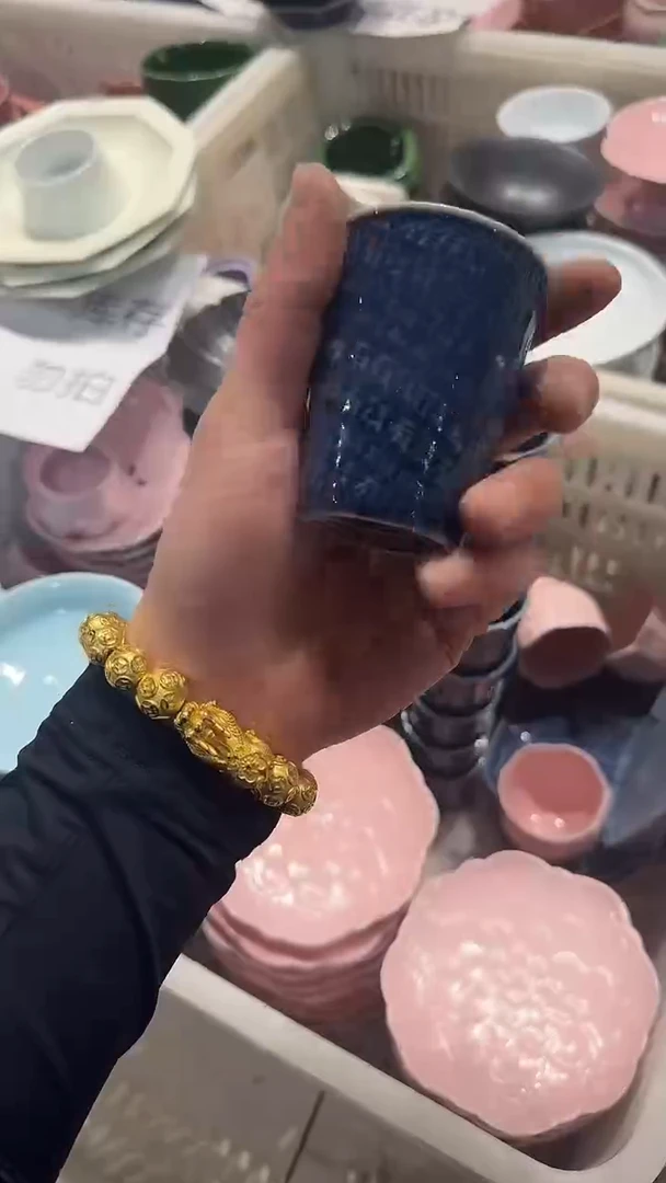 瓷片微瑕商品，介意勿拍