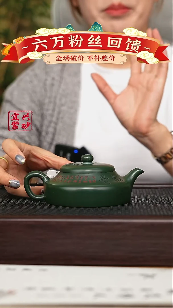 宜兴原矿 手工 紫砂壶