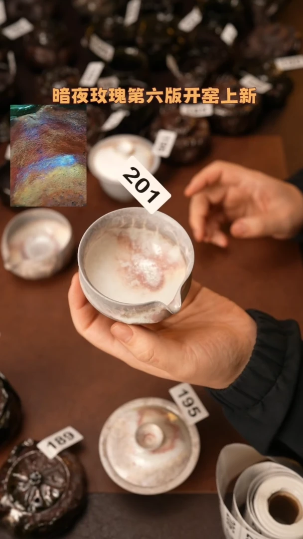 【闪购商品】杯201樱花粉柴烧盖碗福利款不退不换