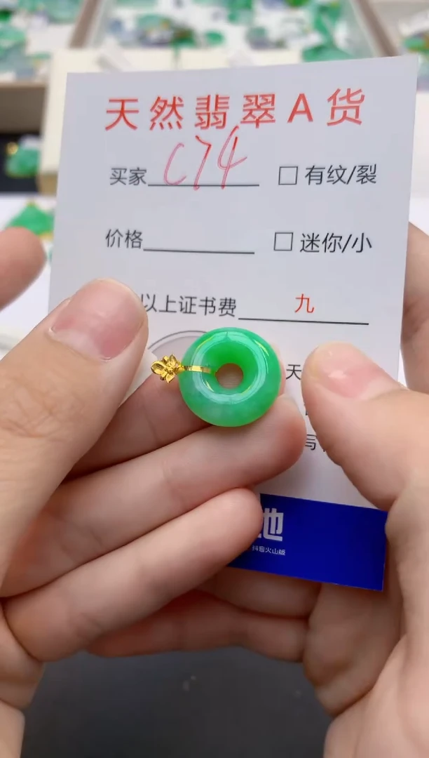 翡翠18K金镶嵌颈饰天然缅甸A货翡翠