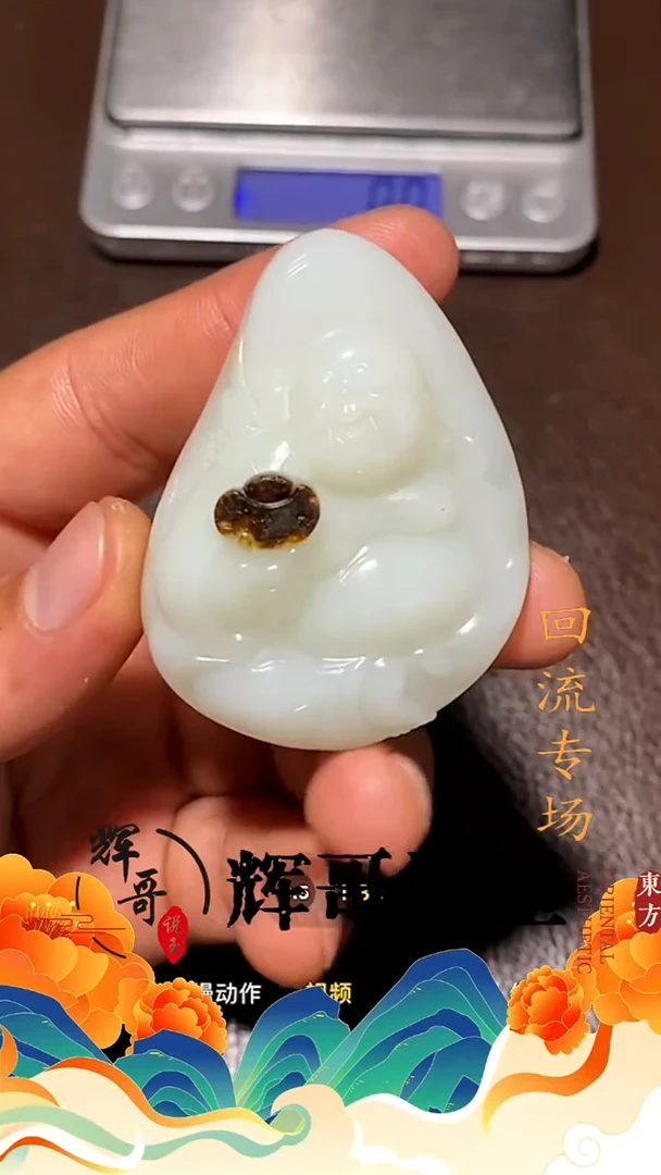 未镶嵌和田玉挂件