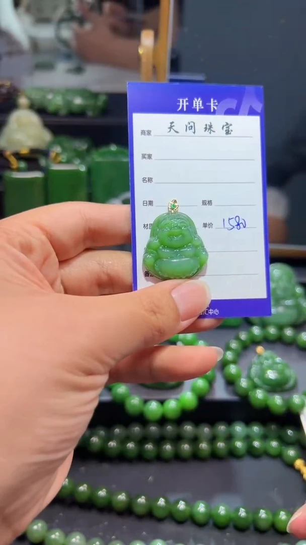 和田玉（碧玉）18K金镶嵌颈饰1