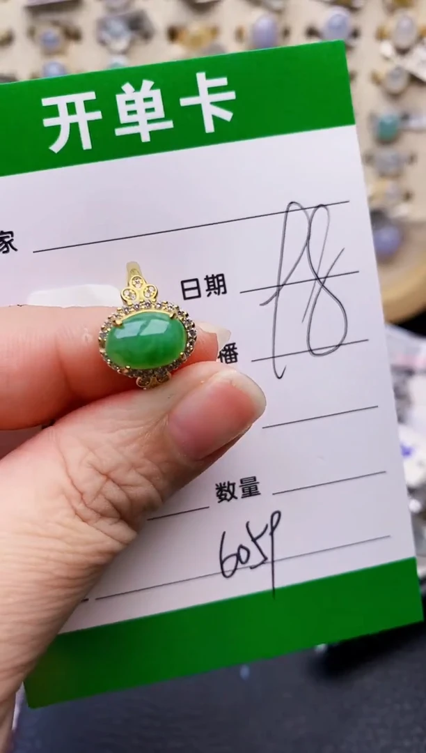 银S925镶嵌戒指翡翠6059