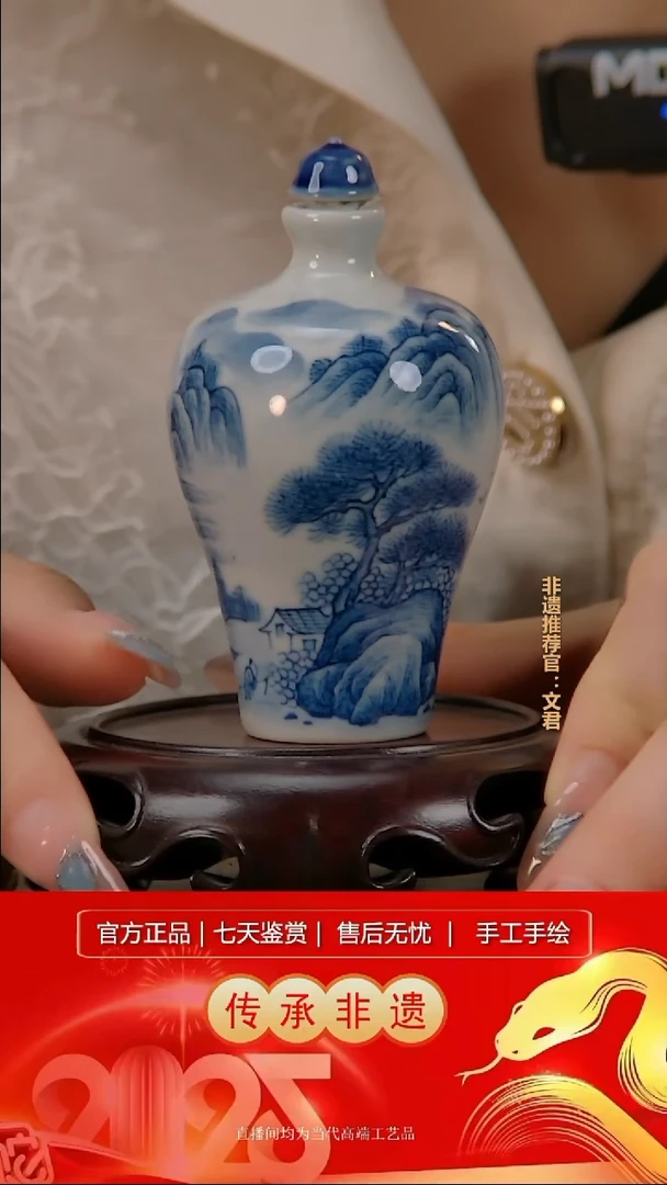 摆件景德镇陶瓷T551