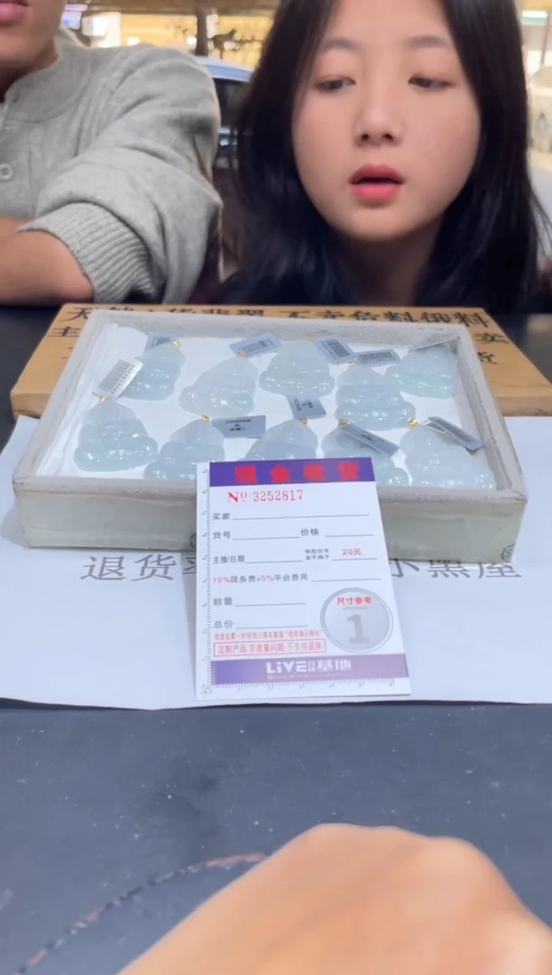 【闪购商品】翡翠颈饰18K金镶嵌多样性发其一完美度90%拍一发一2817