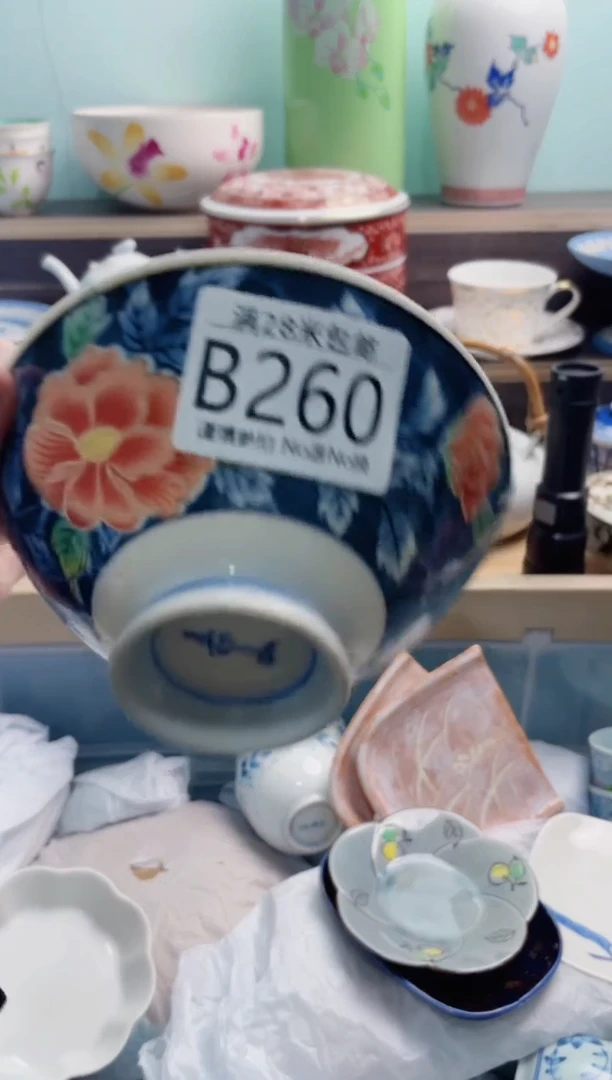 【闪购商品】B260***********