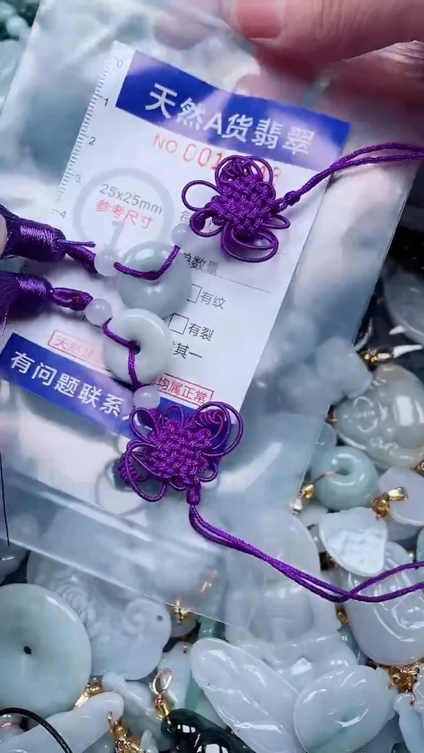 翡翠未镶嵌吊坠(赠链)1