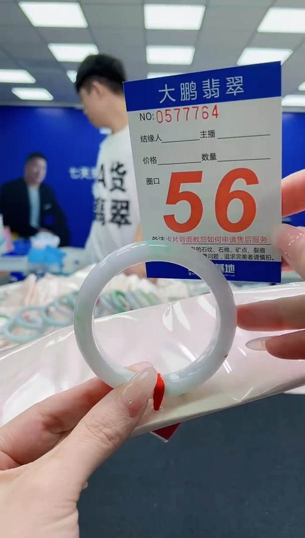 未镶嵌手镯翡翠AAAAAAAAA