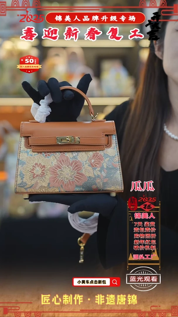 【闪购商品】织绣瓜瓜新春复工好礼小凯莉19