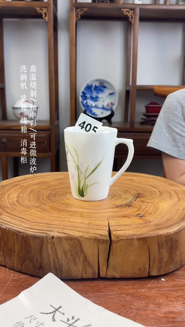瓷国韵瓷坊手工手绘兰花花口杯405