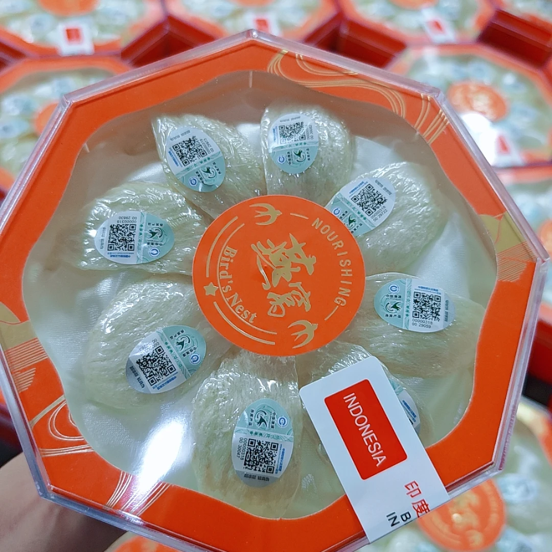 【日日嘉】精选印尼中检溯源雨季孕妈精选高净度燕盏 50g-500g/盒