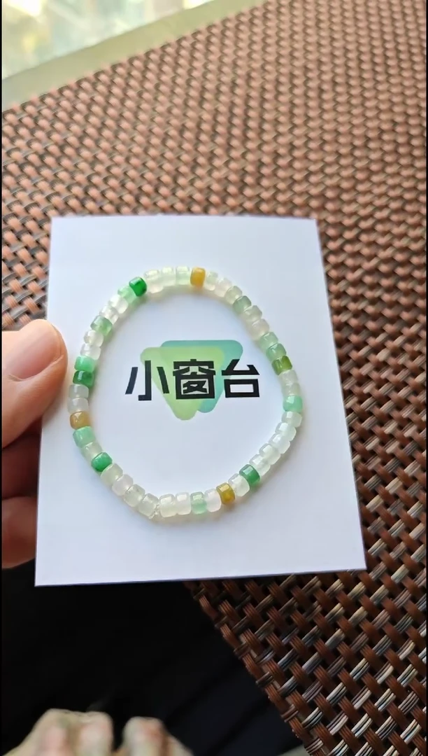 【闪购商品】翡翠手串未镶嵌翡翠手串未镶嵌