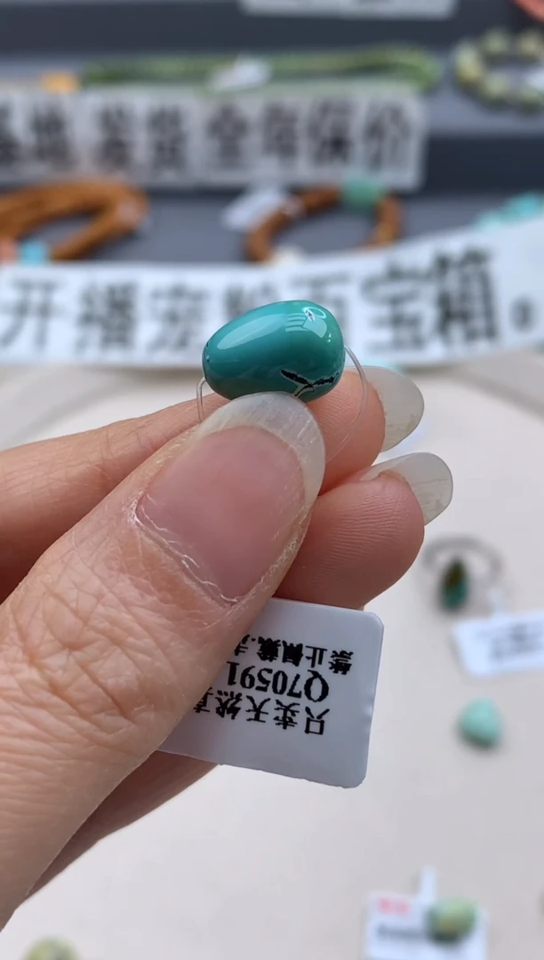 未镶嵌绿松石单珠（定制茜.E177