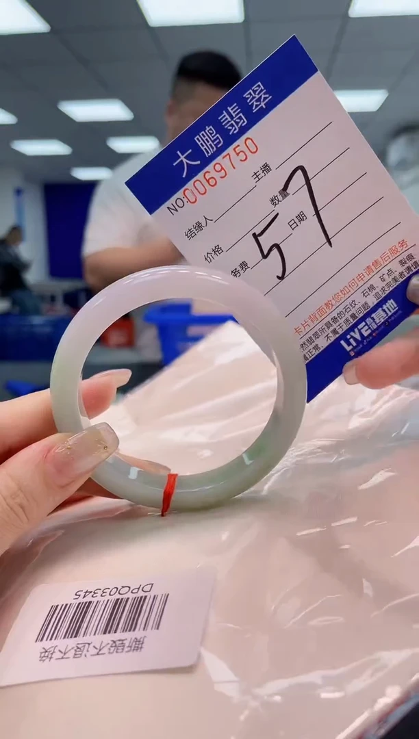 【闪购商品】翡翠手镯未镶嵌AAAAAAAAAA