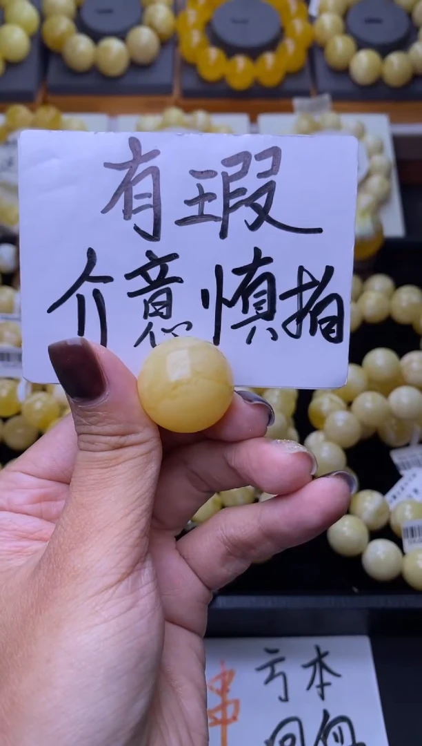 裸石琥珀未镶嵌大小姐珠宝44