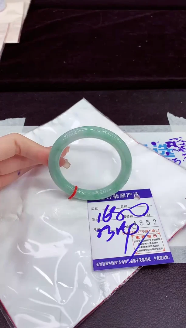 未镶嵌手镯翡翠111111111111