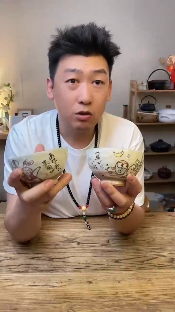 瓷片44623 44624 ·····