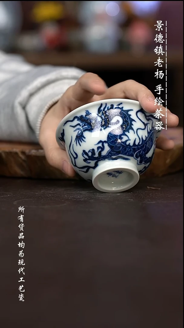 微瑕福利 现代瓷大柴