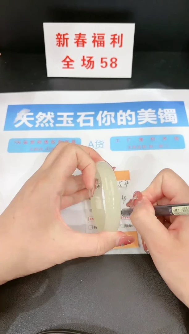 【闪购商品】石英质玉手镯未镶嵌153c
