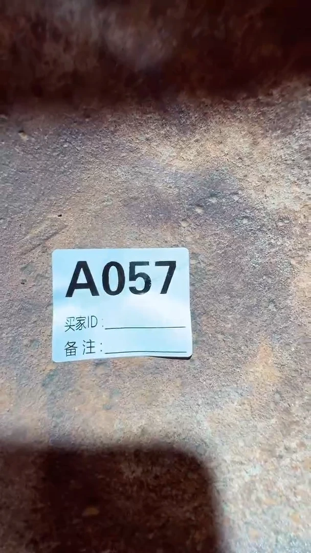 【闪购商品】0818老王直播间专属链接