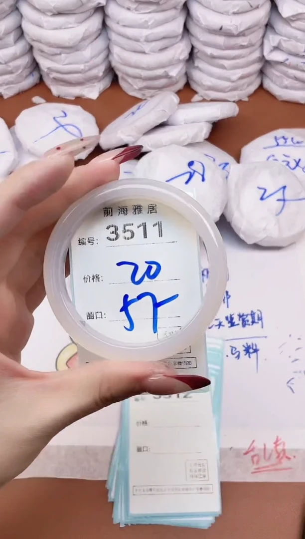 【闪购商品】玛瑙/玉髓手镯未镶嵌3511
