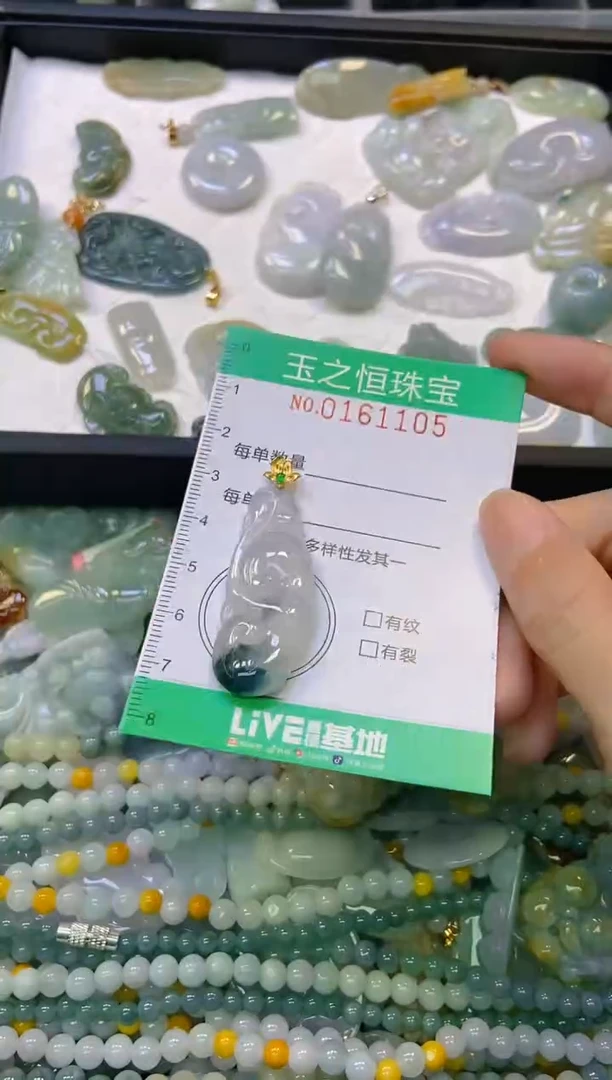 颈饰未镶嵌翡翠?*u闪购0161105