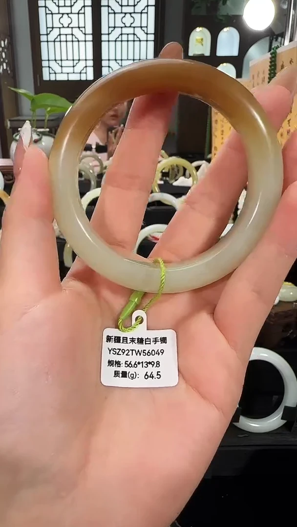 未镶嵌手镯和田玉新疆且末糖白56.6