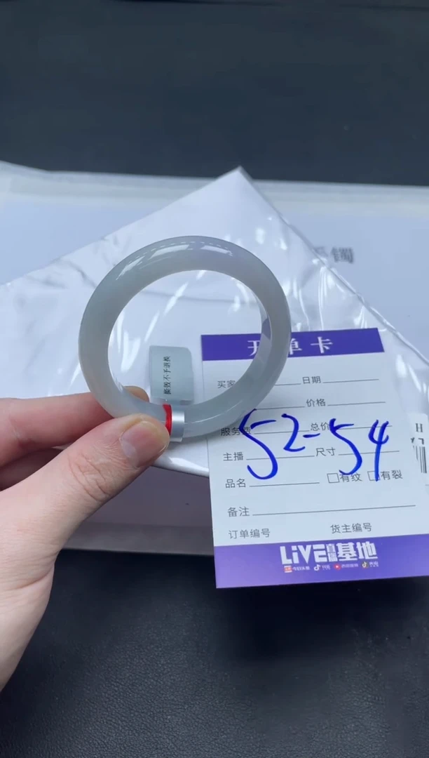 未镶嵌手镯翡翠翡翠手镯