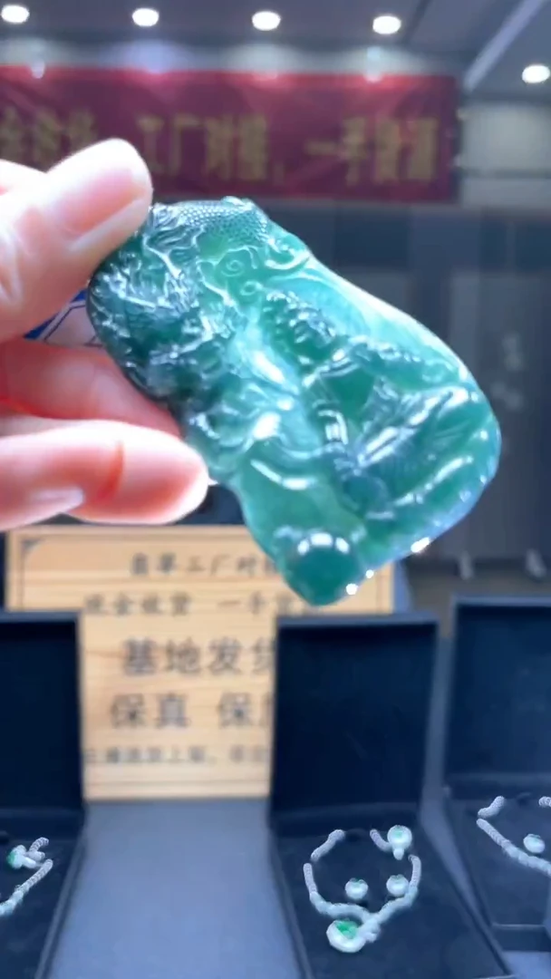 未镶嵌定制翡翠********923