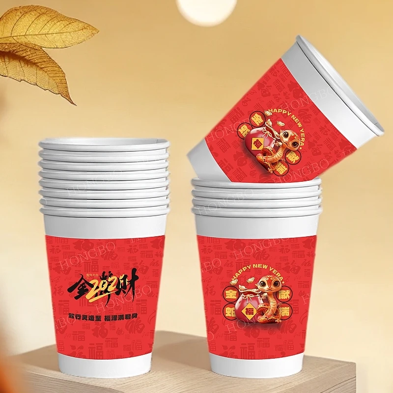 蛇年大红纸杯图案精美到手200只