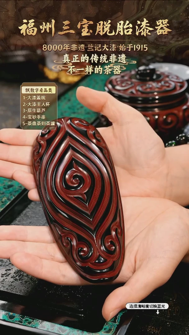 兰记手工漆器-一物一拍 以商品图片为主