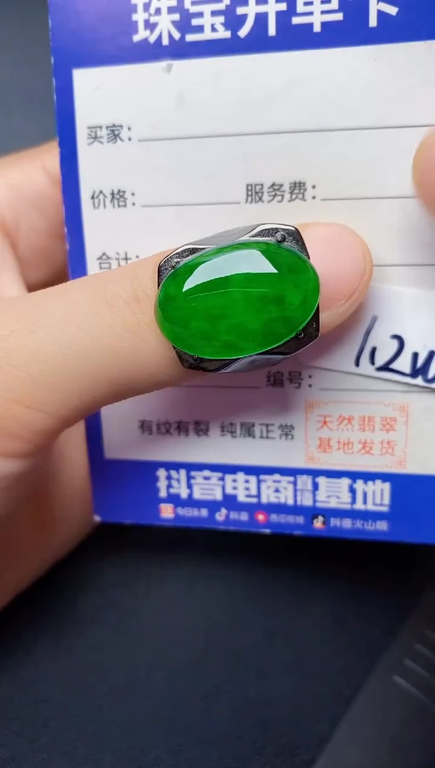 翡翠戒指银S925镶嵌222222