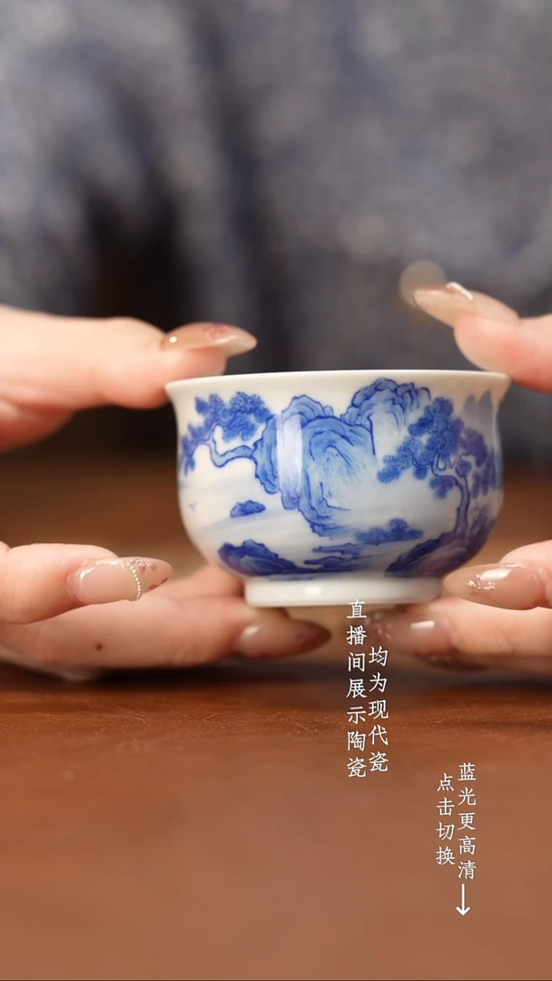 杯看山柴窑青花山水