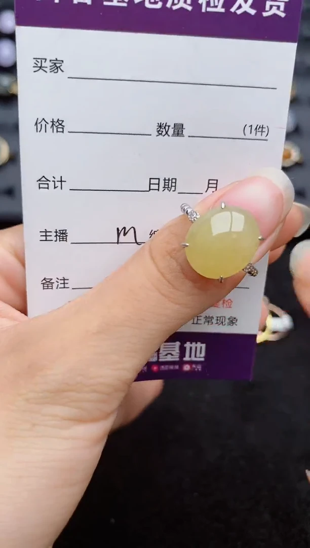 银S925镶嵌戒指翡翠1