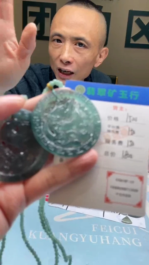 未镶嵌定制翡翠用****7-毛货-不退不换-多样性-发两个