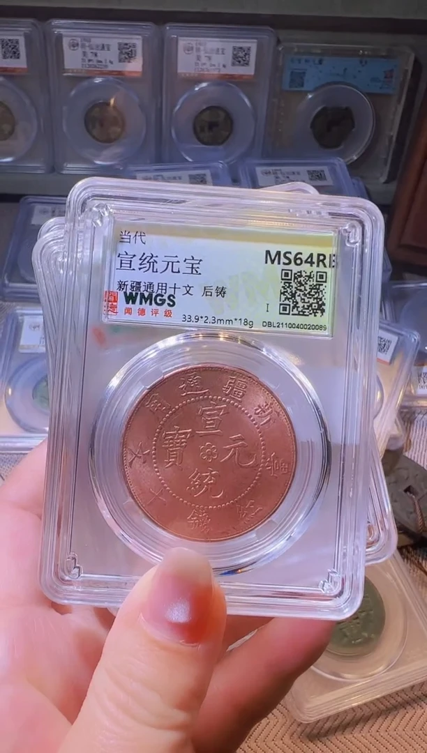 铜水归听泉丹/龙板随机一枚