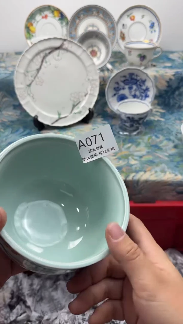 瓷片清****知           A071